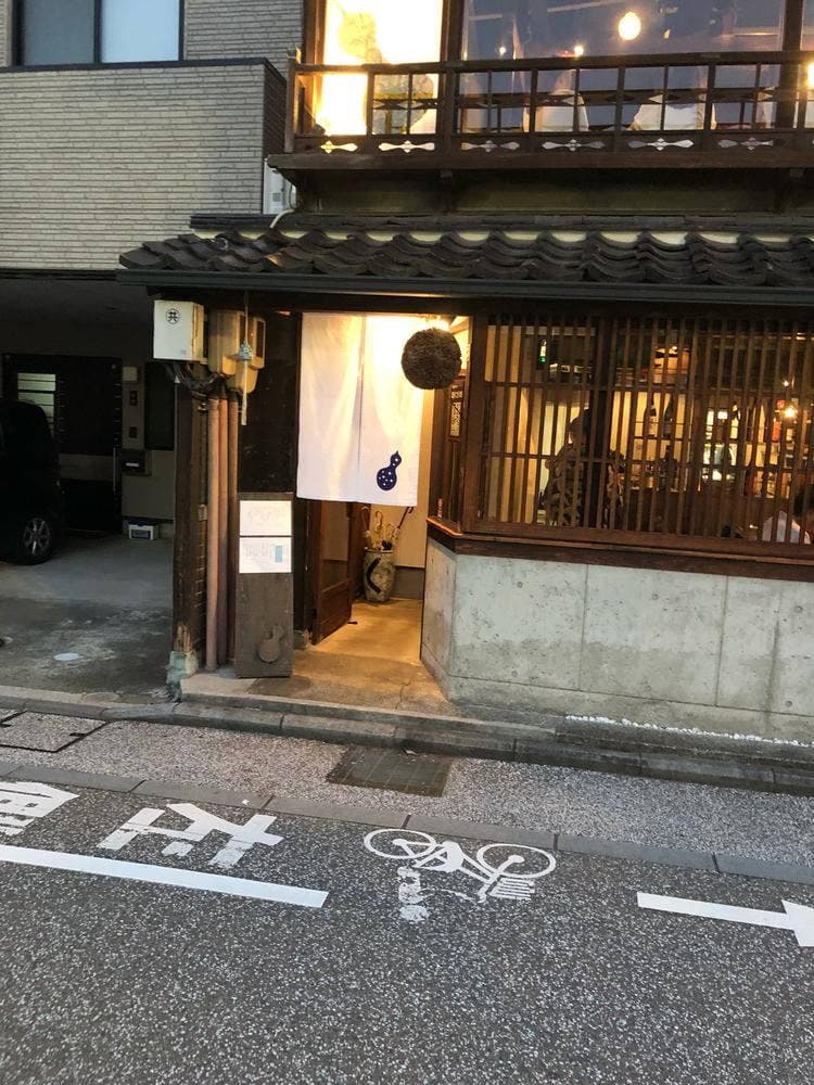 町屋ダイニング あぐり