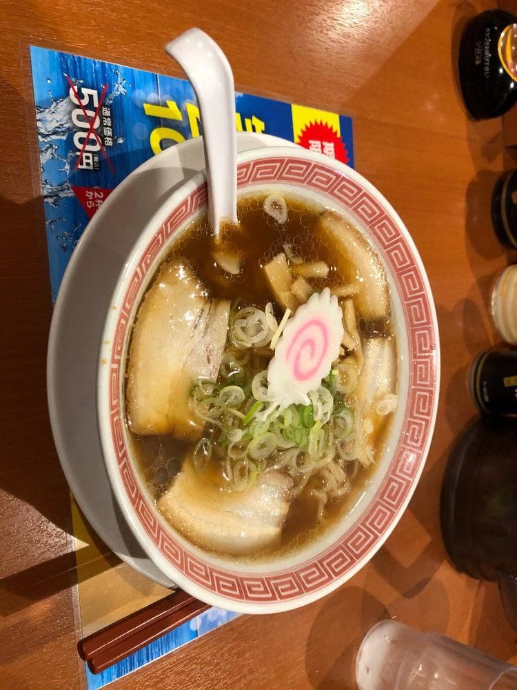 幸楽苑 平松店
