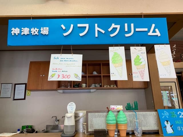 茶のまるいち園 - サブ画像2