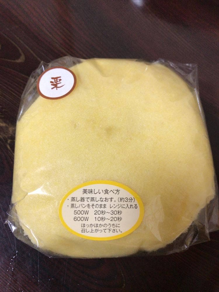 ほていや