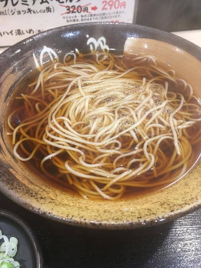 ゆで太郎 大和深見東店 - サブ画像2