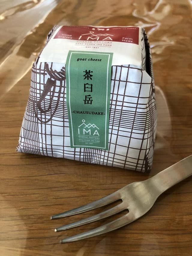 那須高原今牧場 チーズ工房 - サブ画像1