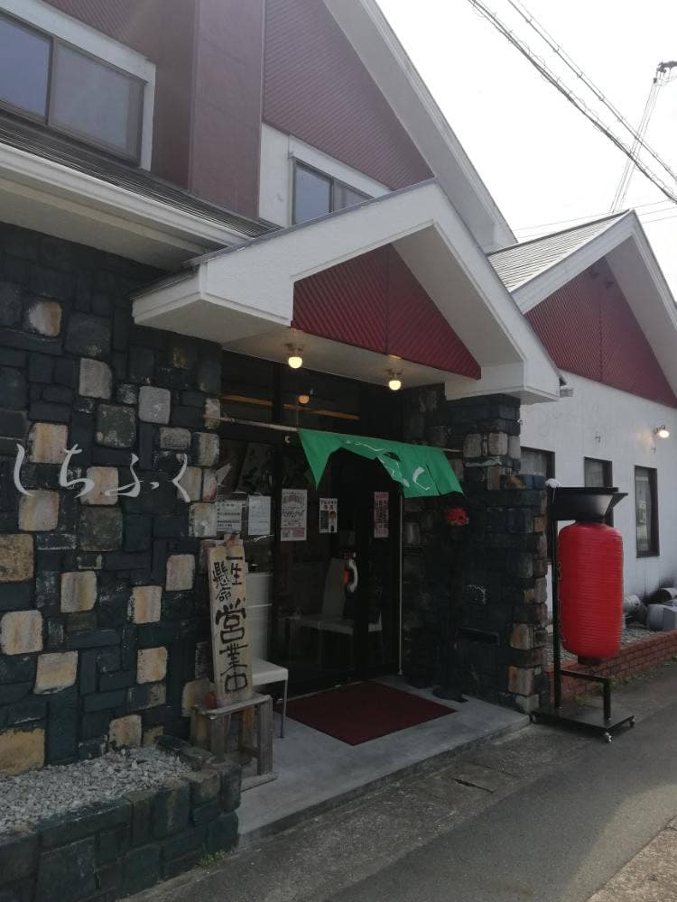 焼肉 しちふく