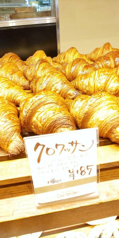 セ トレボン 平尾店 - サブ画像3