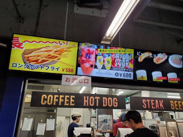 NICK STOCK 東京ドーム店 - サブ画像3