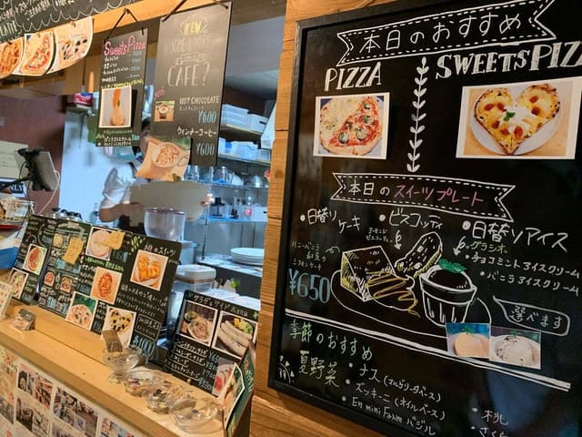 En cafe - サブ画像1