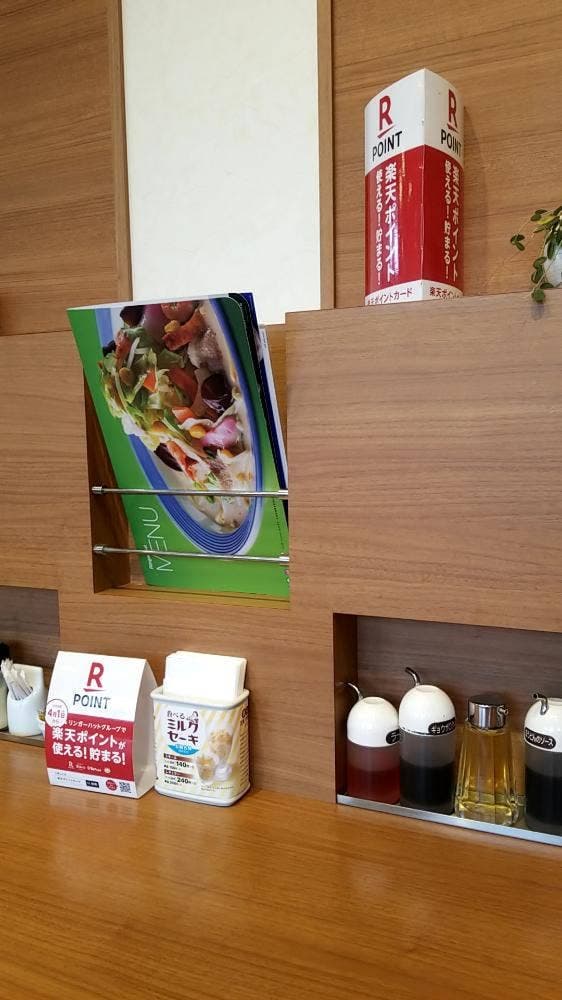 リンガーハット 大宮バイパス浦和店 - サブ画像3