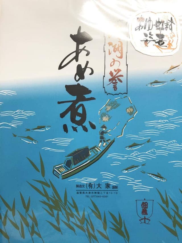 大家 - サブ画像1