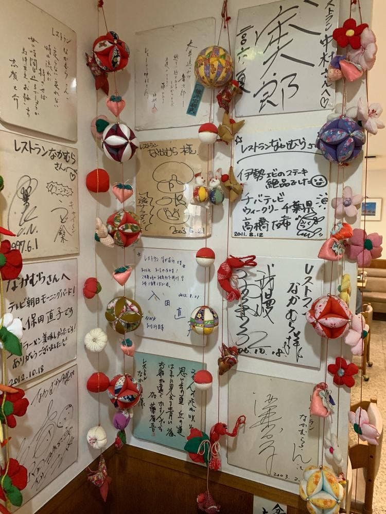 レストラン なかむら