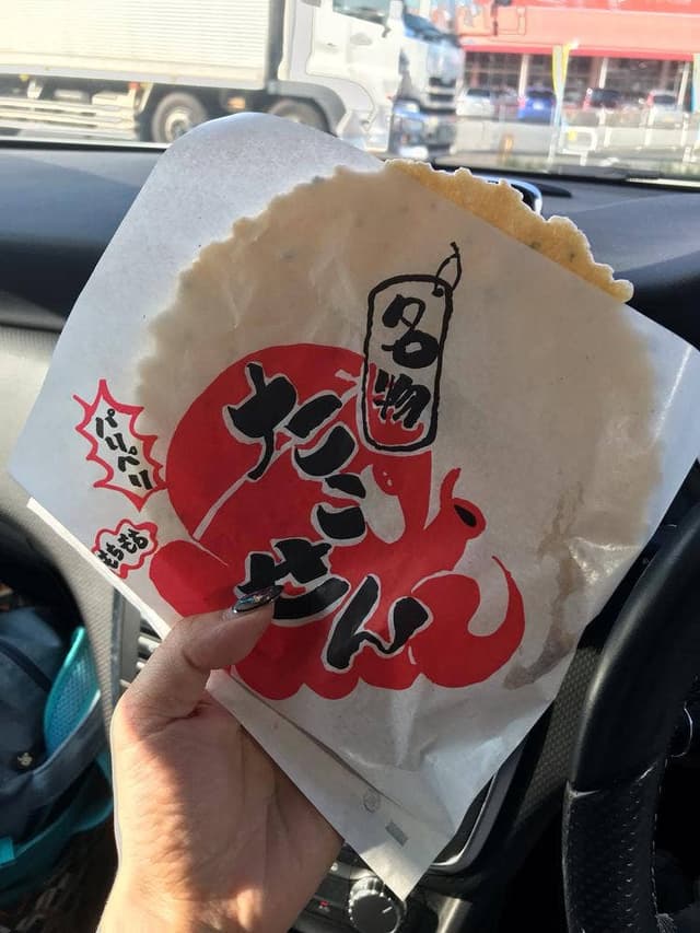 たこちゅう 市原牛久店 - サブ画像3