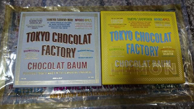 TOKYO CHOCOLAT FACTORY - サブ画像1