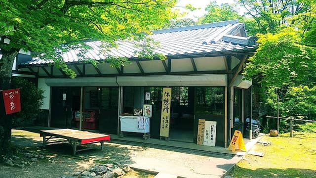 神護寺売店 - サブ画像1