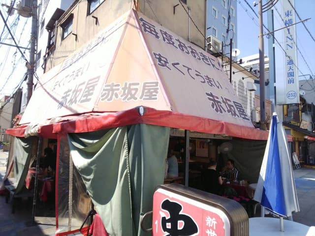 赤坂屋 - サブ画像3