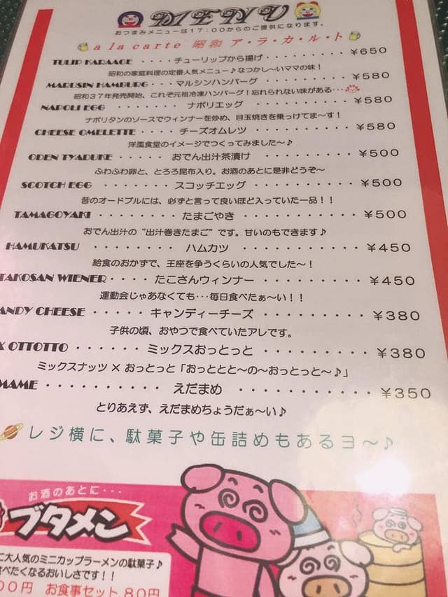 喫茶 モダン - サブ画像2