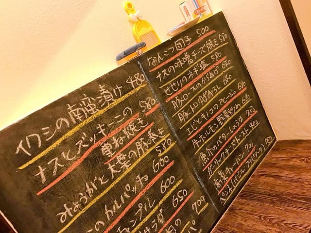 Kitchen&Bar しこたま - サブ画像1