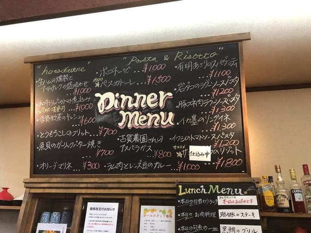 ダイニング いけがみ - サブ画像3