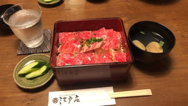 江戸庄 - サブ画像3