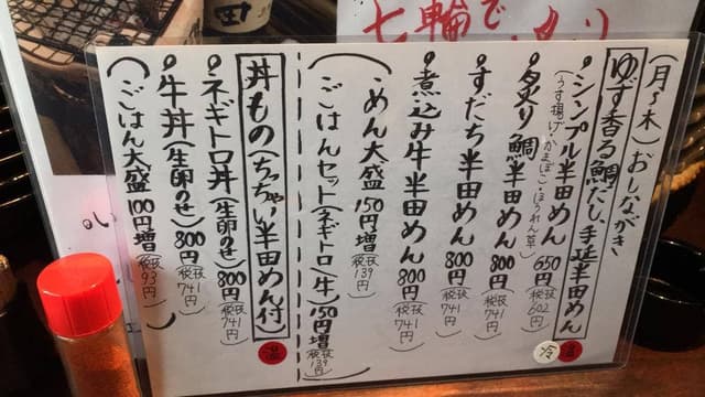 仔za音 - サブ画像3