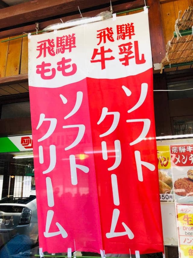 鍾乳堂 - サブ画像2