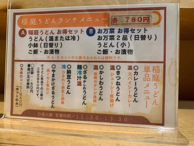 まるひら - サブ画像3
