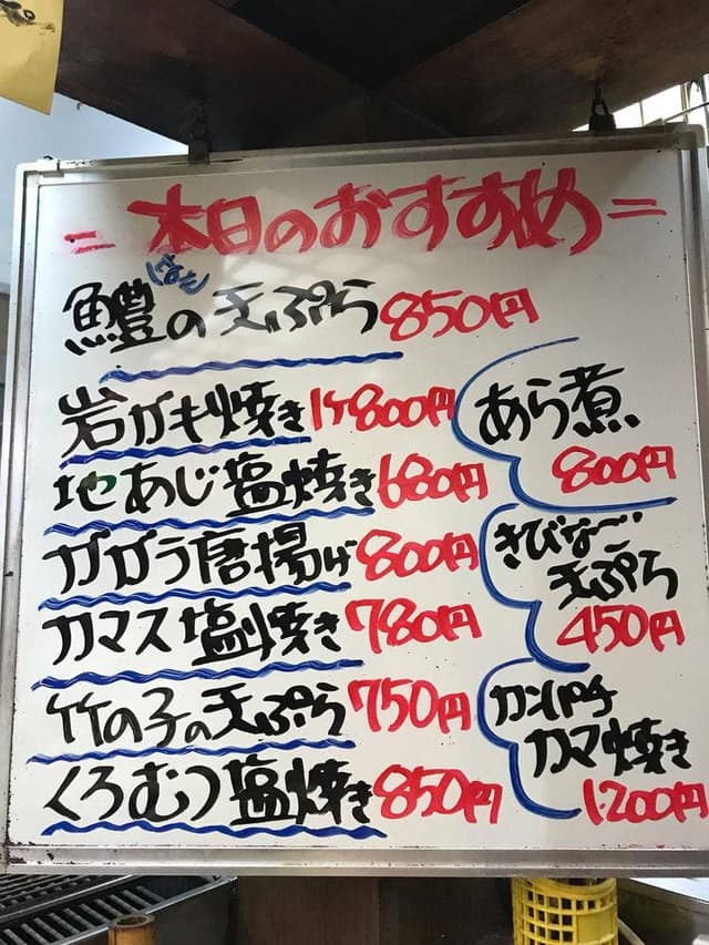 源太新町店 - サブ画像3
