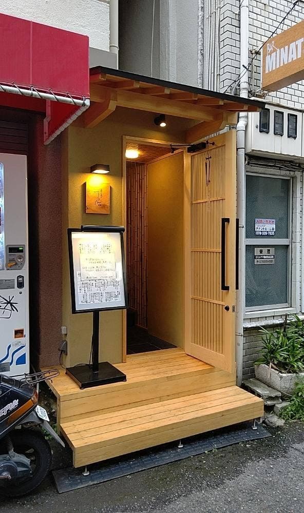 炭ノ火ノTomo - サブ画像2