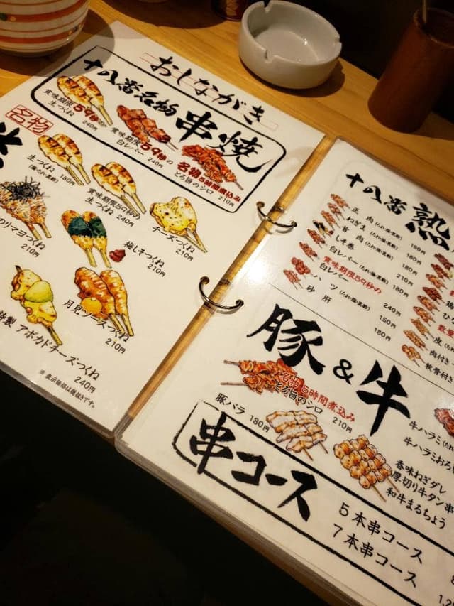 薙 熟成鶏 十八番 - サブ画像3