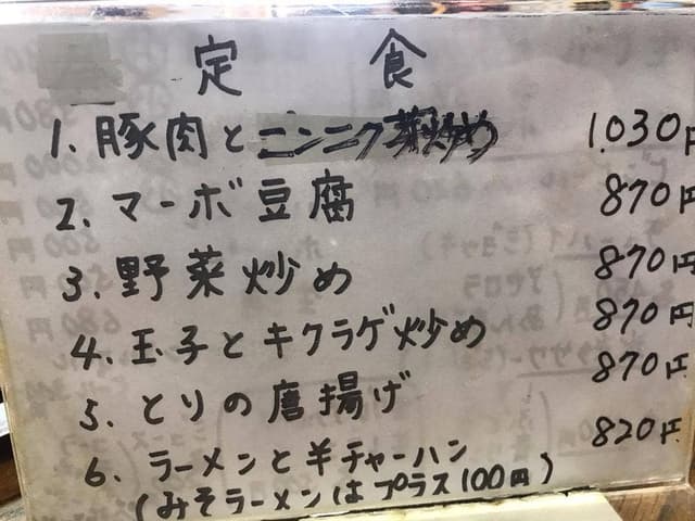 安庵 - サブ画像2