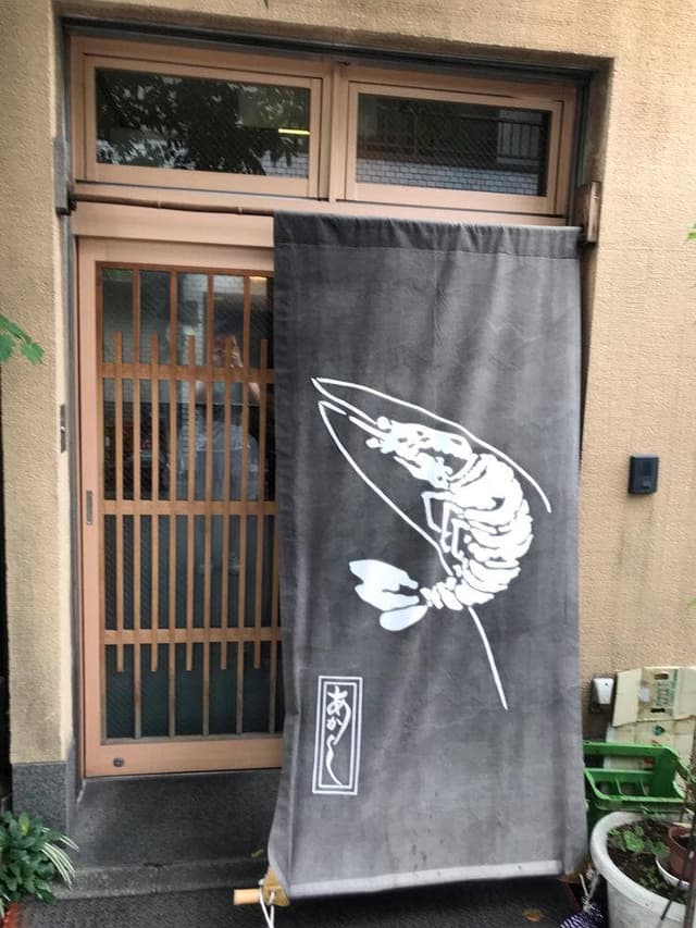 あかし - サブ画像1