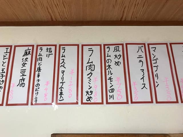 もつ焼酒場 匠味 - サブ画像3