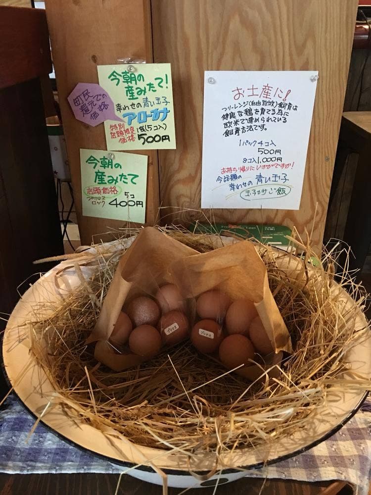 農家cafe 峠のテラス