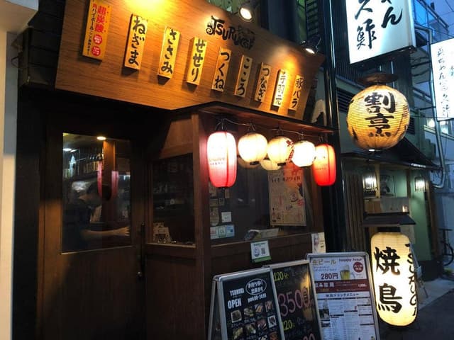 TSURUGI 難波店 - サブ画像1