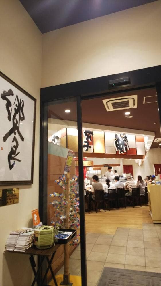 大起水産回転寿司 ららぽーとEXPOCITY店 - サブ画像3