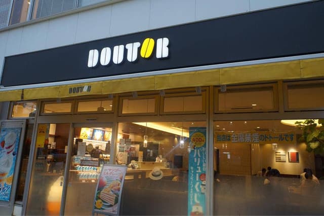 ドトールコーヒーショップ 下総中山北口店 - サブ画像1