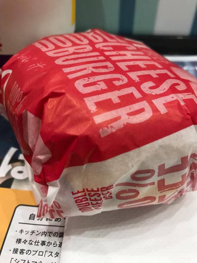 マクドナルド 矢向駅前店 - サブ画像2