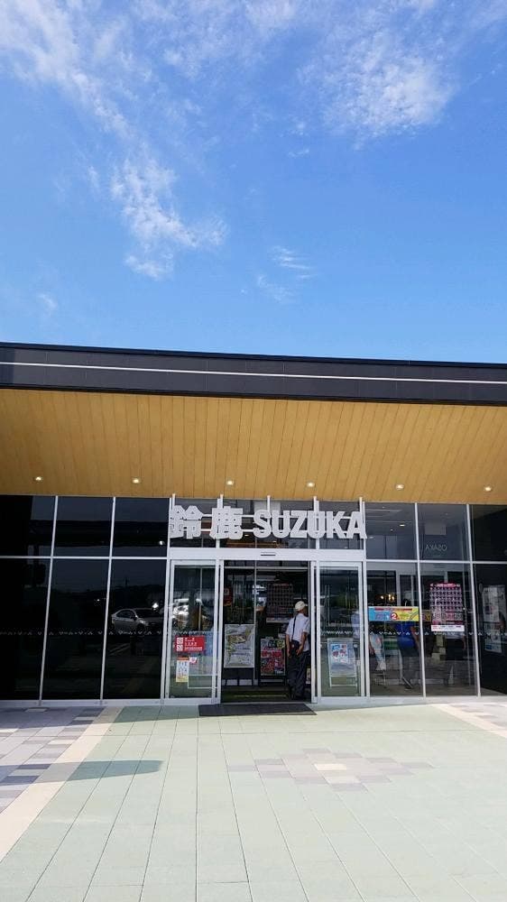 鈴鹿ラーメン - サブ画像3