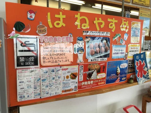 はねやすめ - サブ画像2