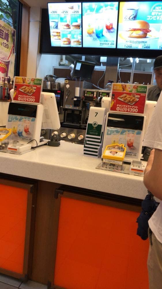 マクドナルド 白山駅前店 - サブ画像2