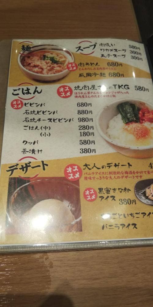 焼肉 龍良 - サブ画像3