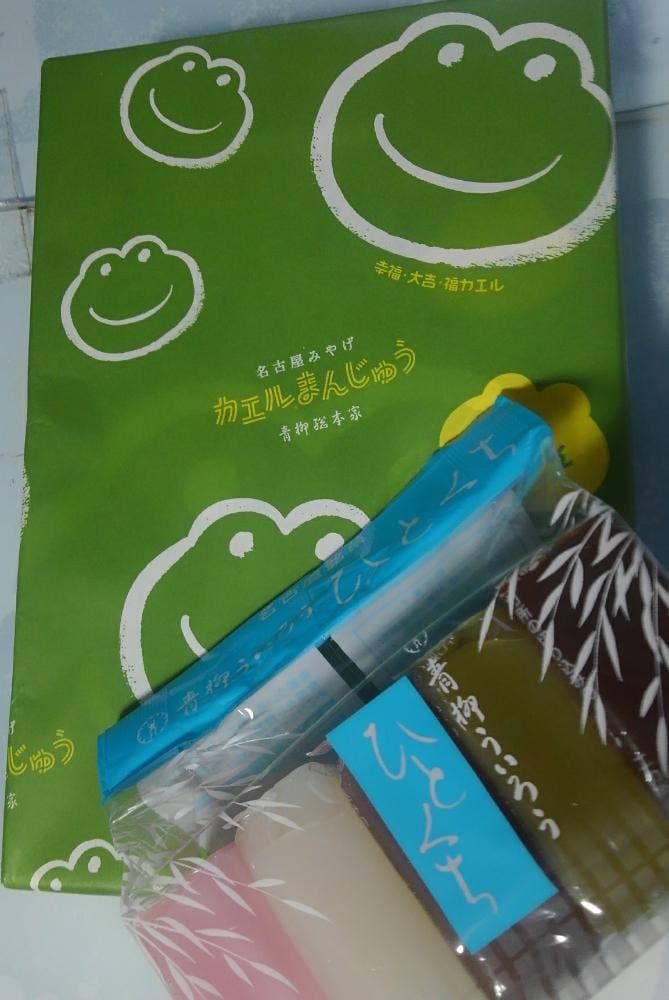 青柳ういろう 名鉄百貨店本店