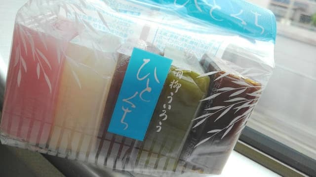 青柳ういろう 名鉄百貨店本店 - サブ画像3