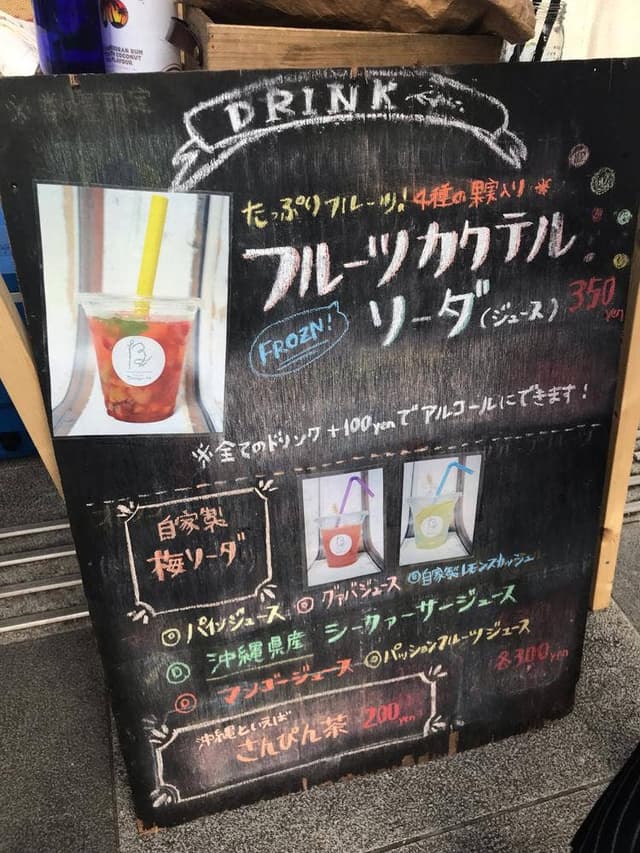 バンヤン85 - サブ画像1