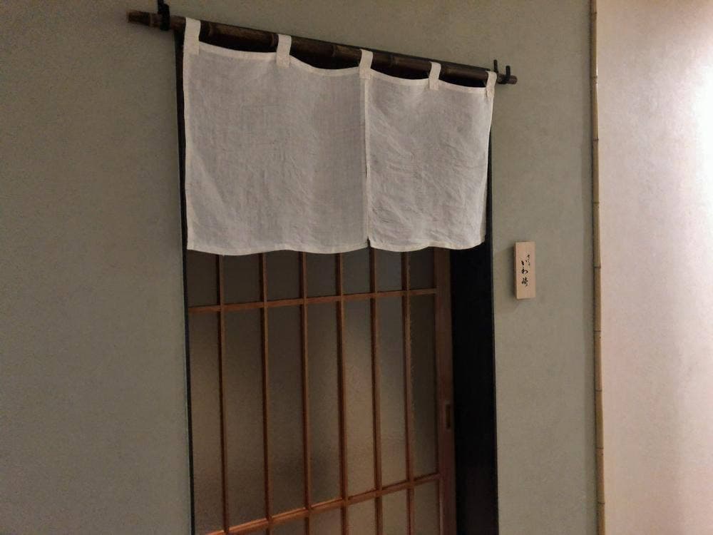 すし乃岩崎