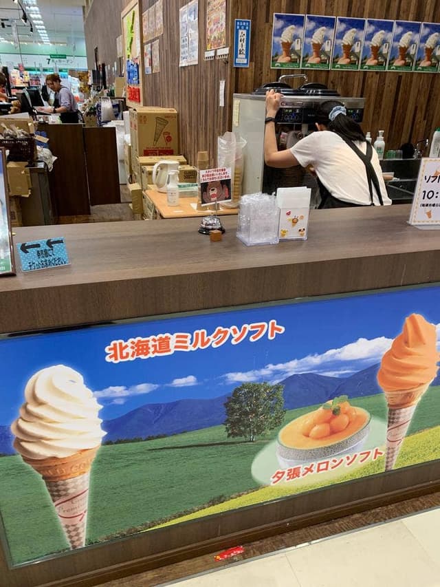 北海道うまいもの館 アリオ川口店 - サブ画像2