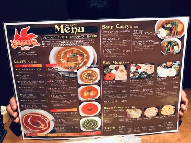 スーリヤ旭川店 - サブ画像3