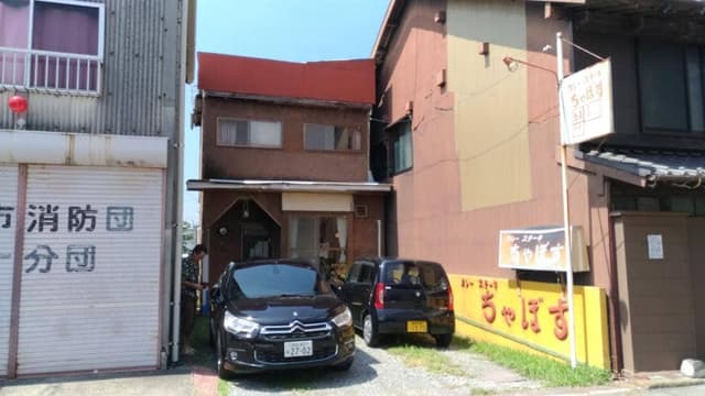 ちゃぼす - サブ画像2