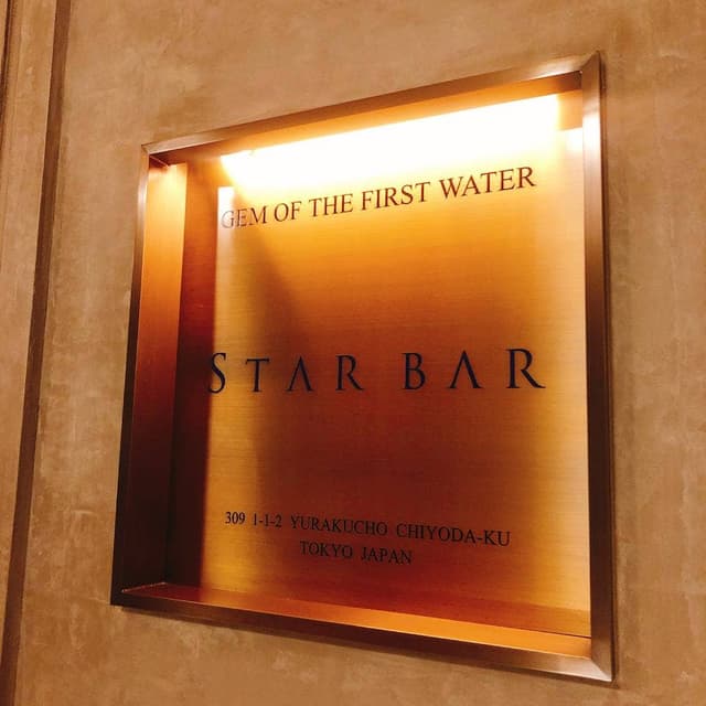 STAR BAR - サブ画像3