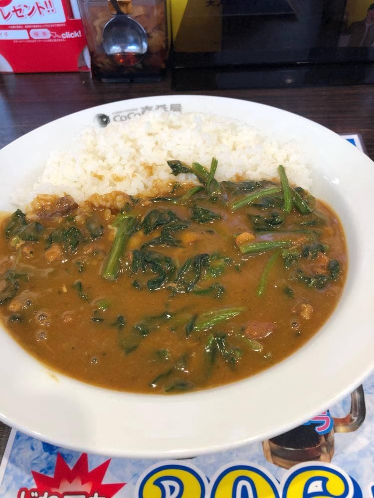 カレーハウスCoCo壱番屋 浜松立野店