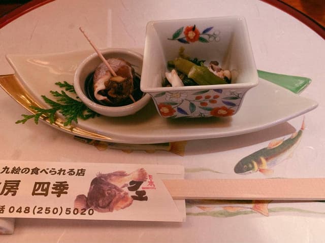 食房 四季 - サブ画像2