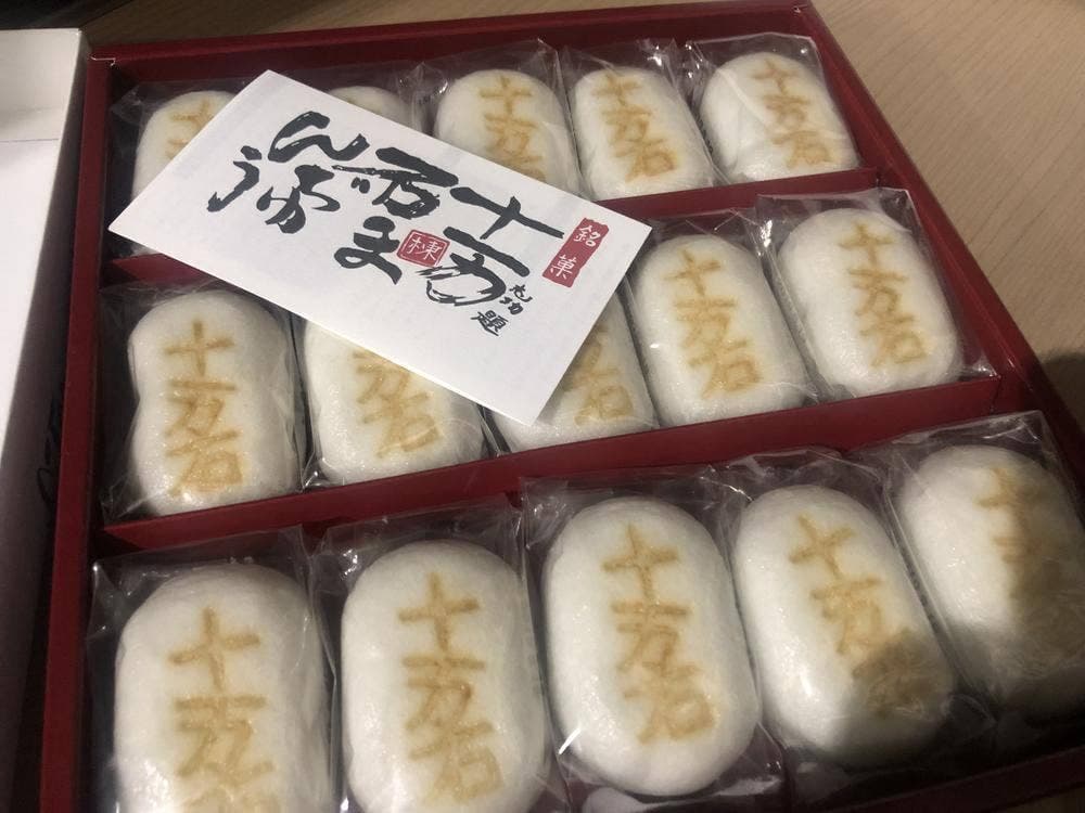 十万石ふくさや 草加店